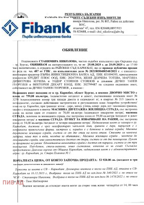 Satılık Endüstriyel bina