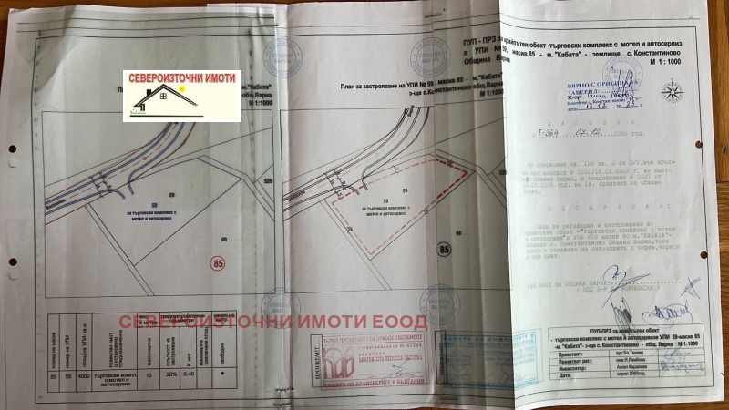 Til salgs  Парцел Varna , Konstantinovo , 4000 kvm | 89828519 - bilde [2]