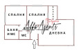 Продава 3-СТАЕН, град Варна, Виница • 149000 € • 79592254 — Holmes.bg