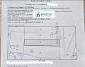 Продава  Парцел област Пловдив , с. Войсил , 1375 кв.м | 88543939