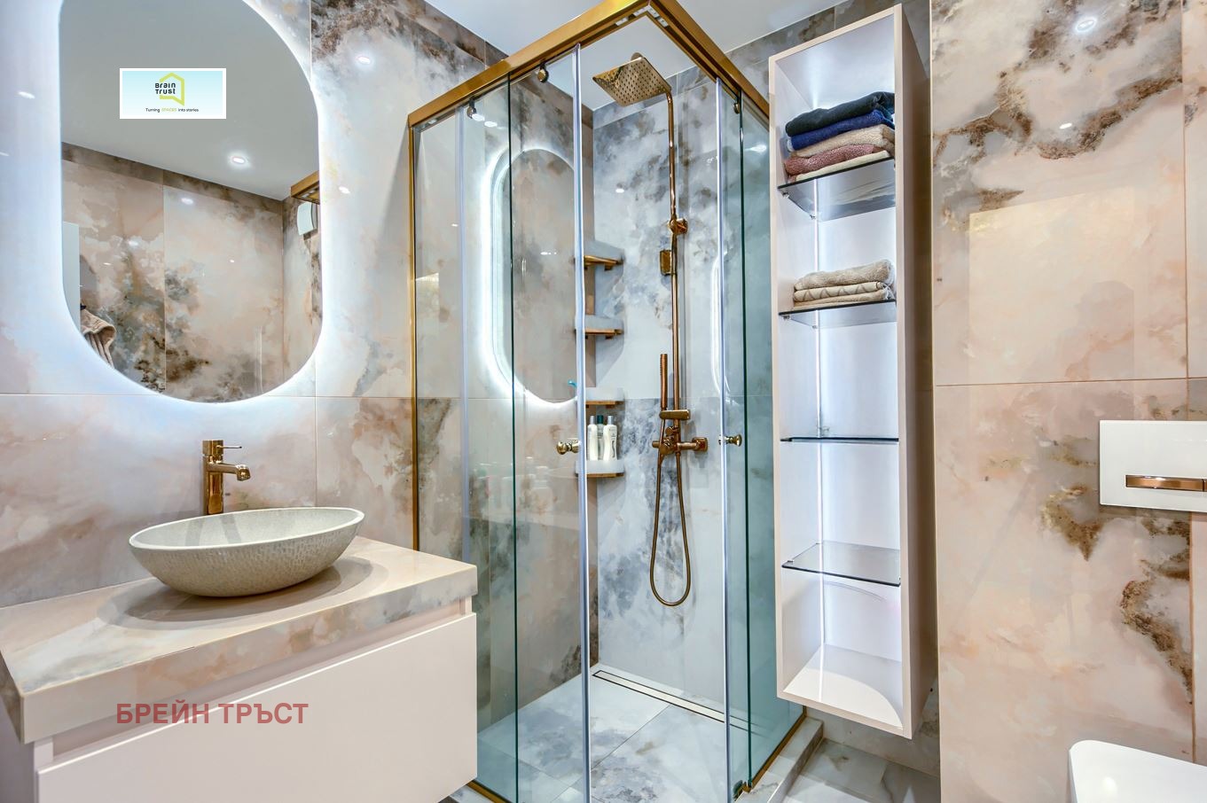 Продава 4-СТАЕН | Imot.bg — изображение 15