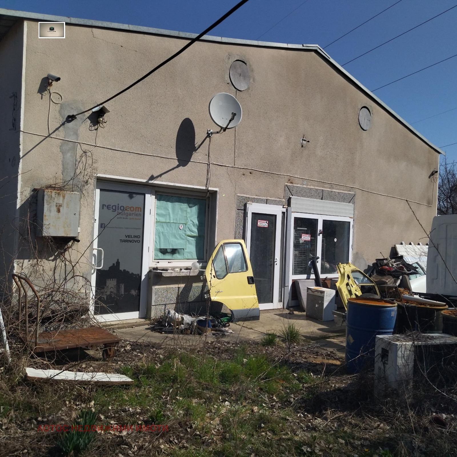 ������� ���������� | Imot.bg � ����������� 1