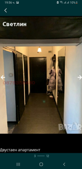  2- | Imot.bg    6