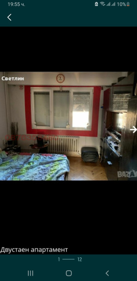  2- | Imot.bg    3