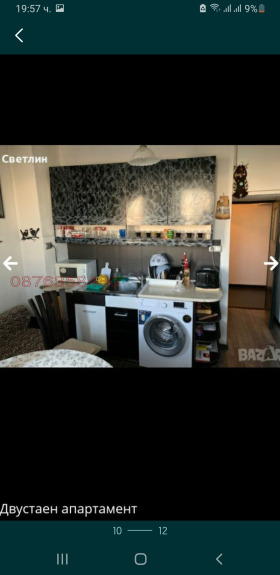  2- | Imot.bg    10