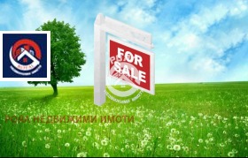 Продаја Плот