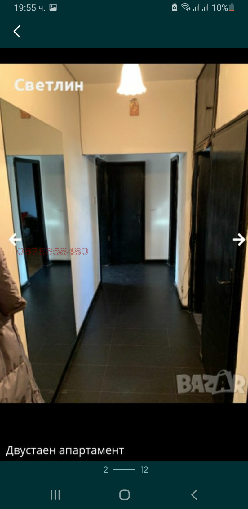 Продава 2-СТАЕН, гр. София, Западен парк, снимка 5 - Апартаменти - 52834831