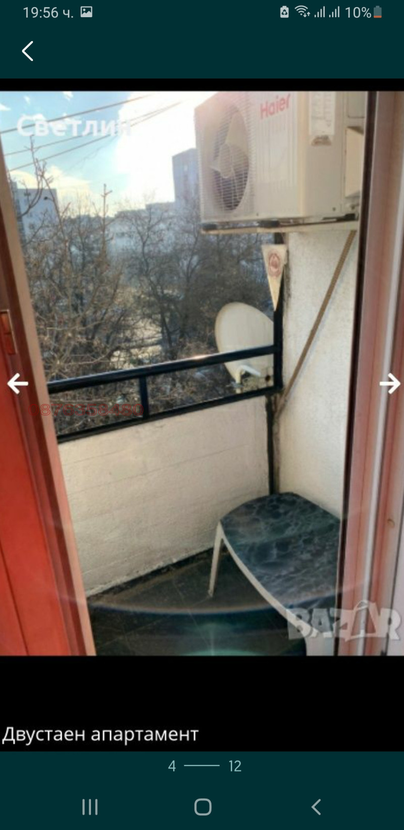 Продава 2-СТАЕН, гр. София, Западен парк, снимка 3 - Апартаменти - 52834831