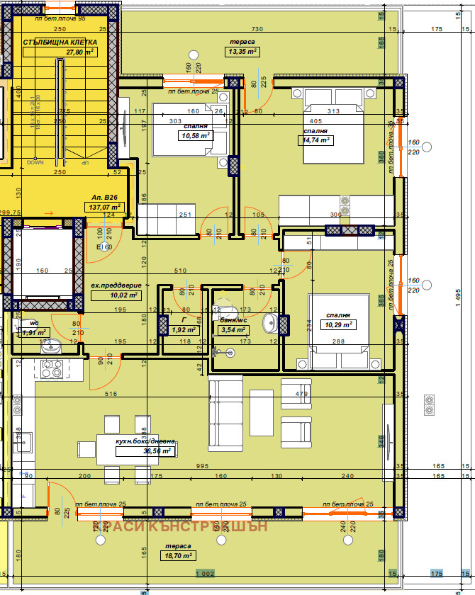 Продава 4-СТАЕН, гр. Велико Търново, Картала, снимка 8 - Апартаменти - 54146739