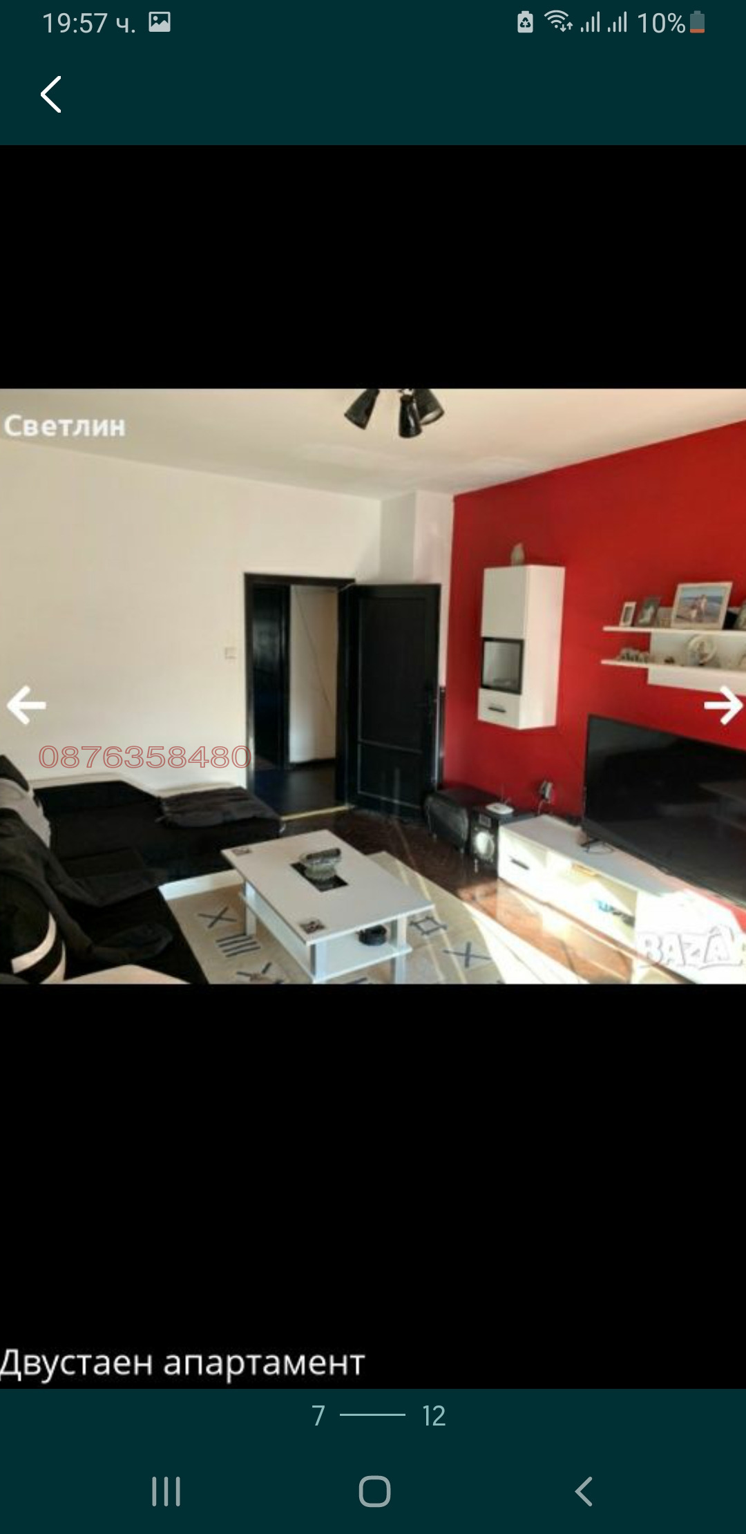Продава 2-СТАЕН, гр. София, Западен парк, снимка 2 - Апартаменти - 54073453