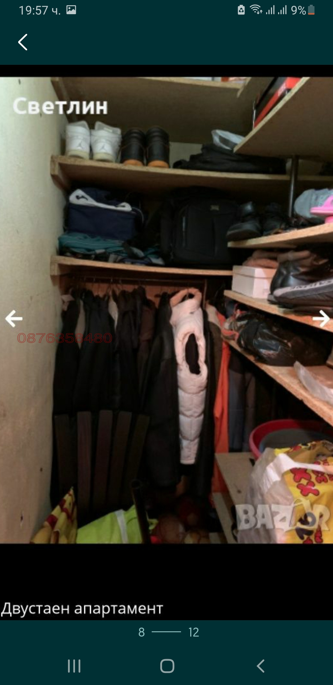 Продава 2-СТАЕН, гр. София, Западен парк, снимка 8 - Апартаменти - 54073453