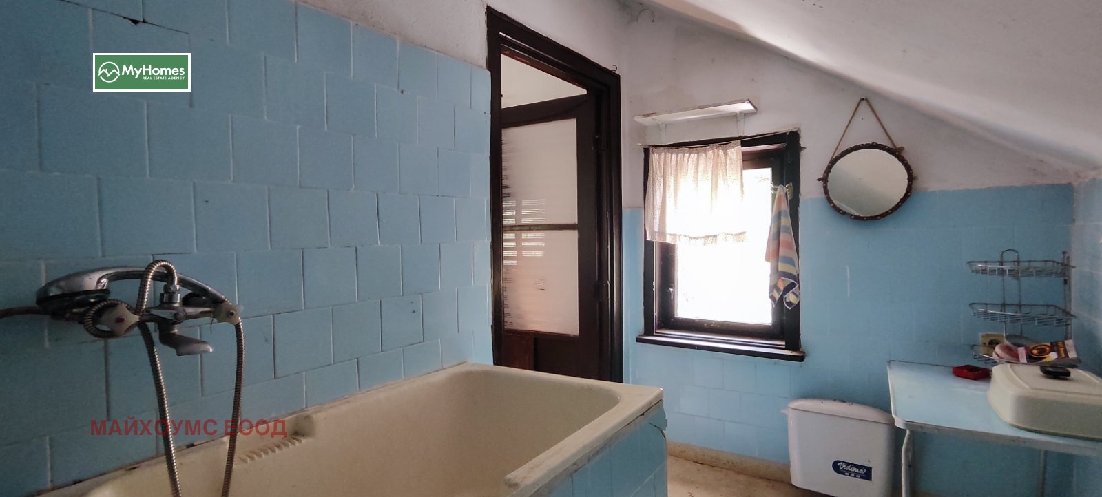 Продава КЪЩА | Imot.bg — изображение 4