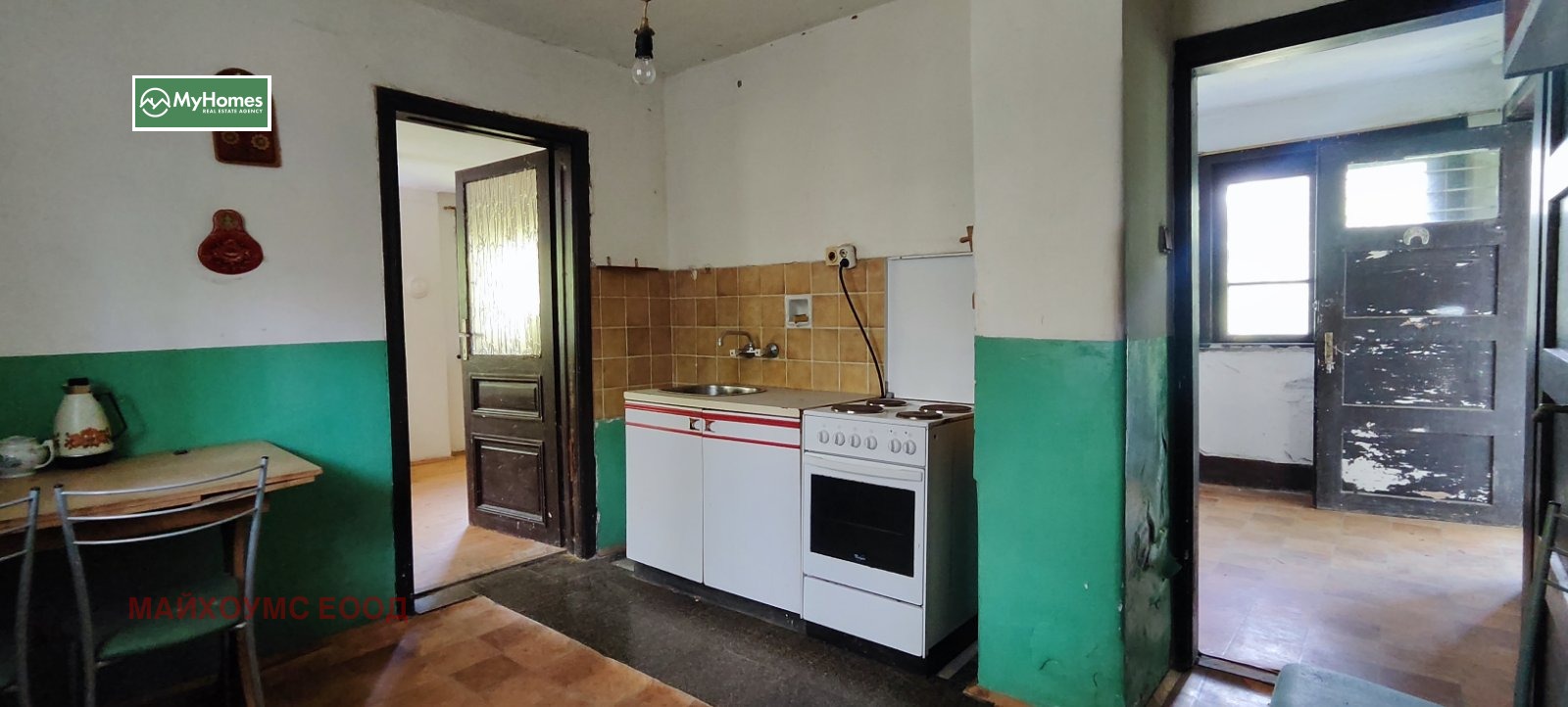 Продава КЪЩА | Imot.bg — изображение 14