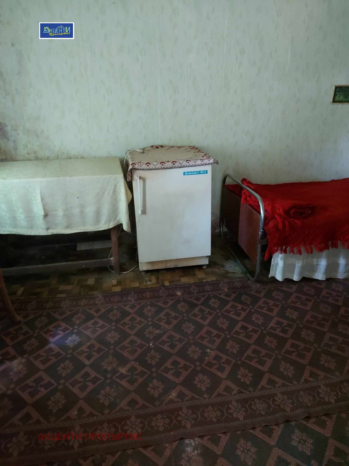 ������� ���� | Imot.bg � ����������� 11