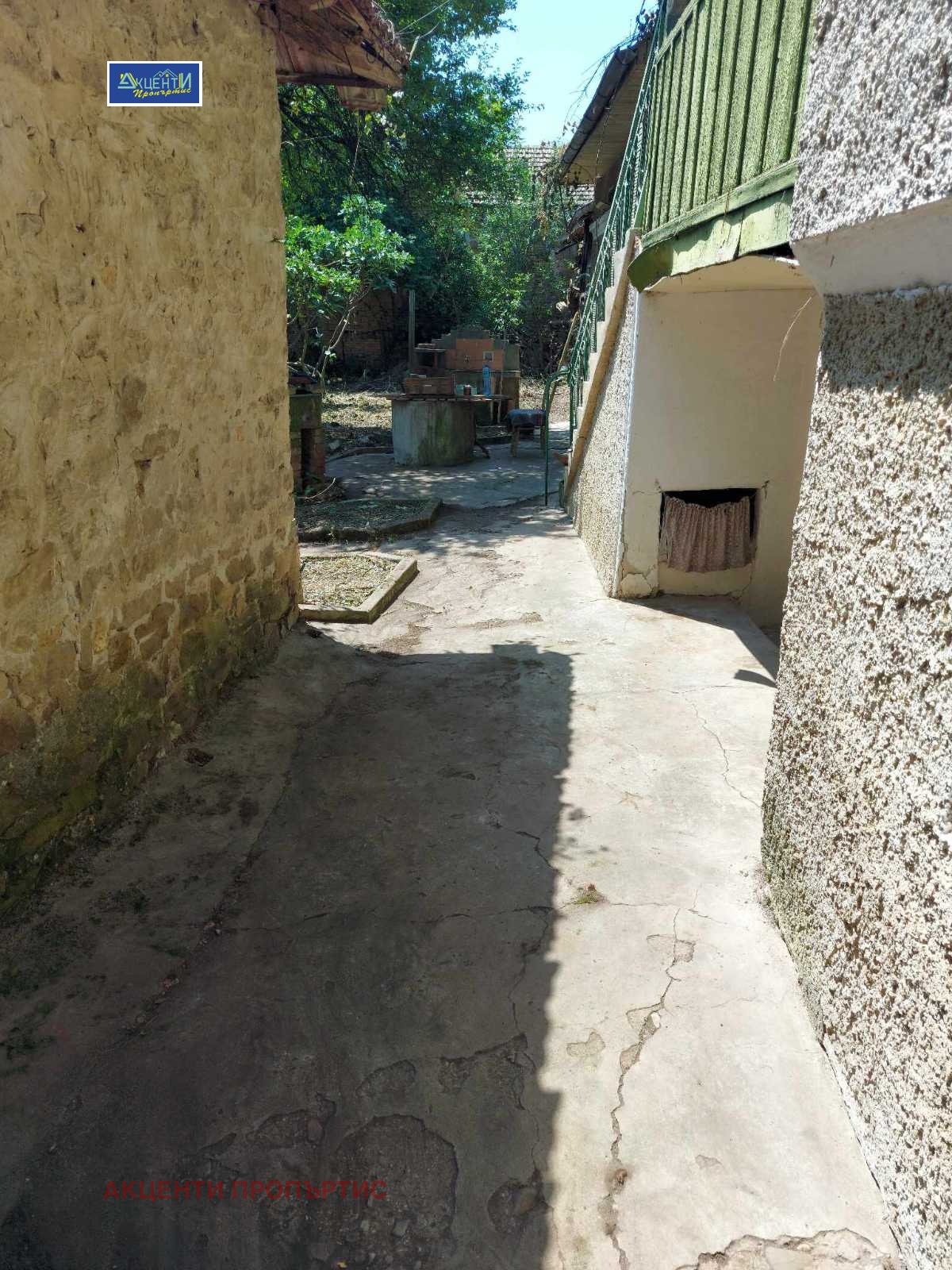 ������� ���� | Imot.bg � ����������� 3