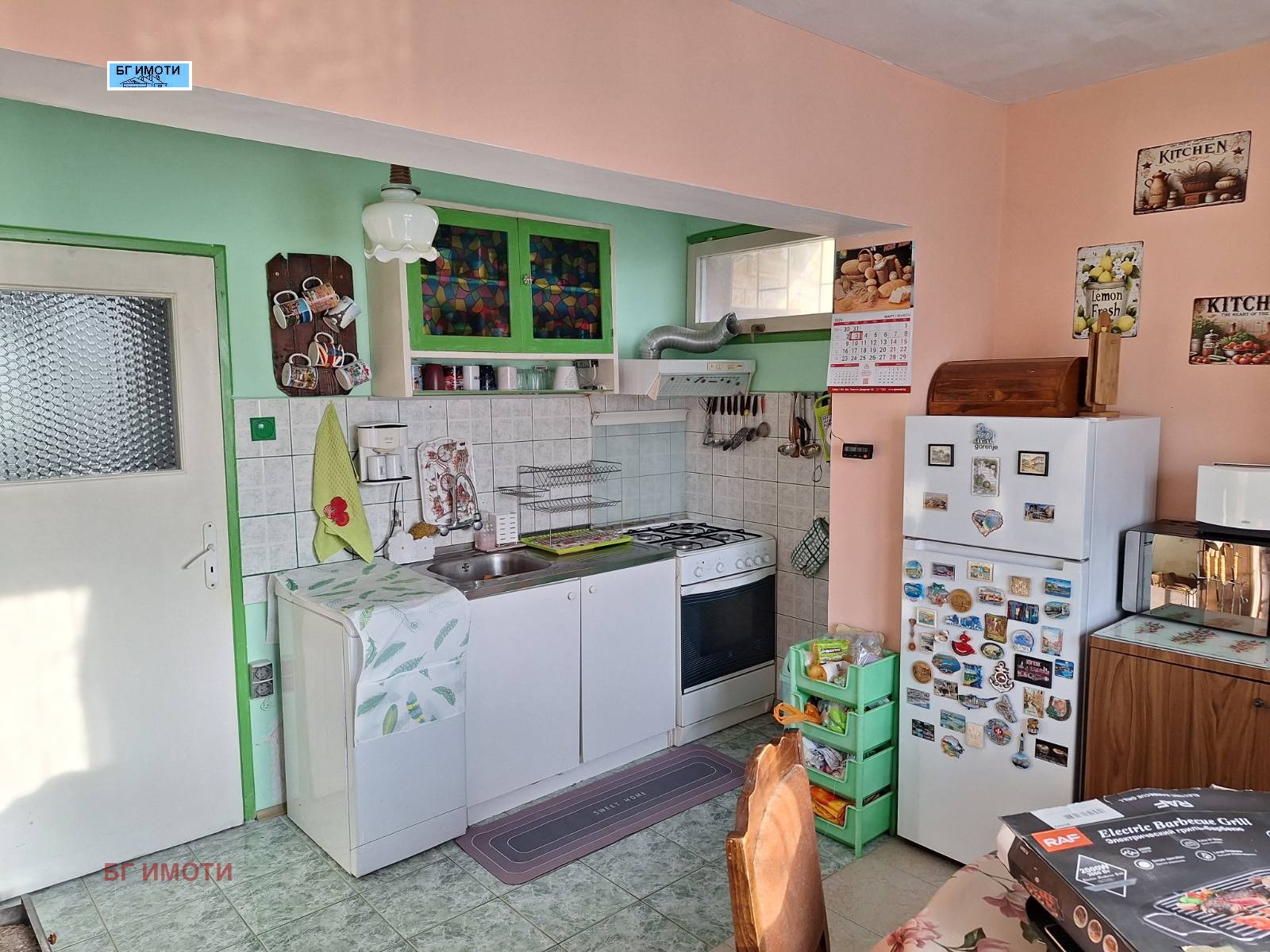 ������� ���� | Imot.bg � ����������� 3