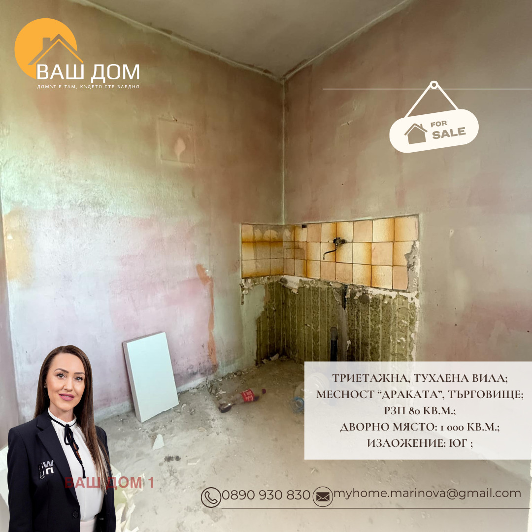 ������� ���� | Imot.bg � ����������� 6