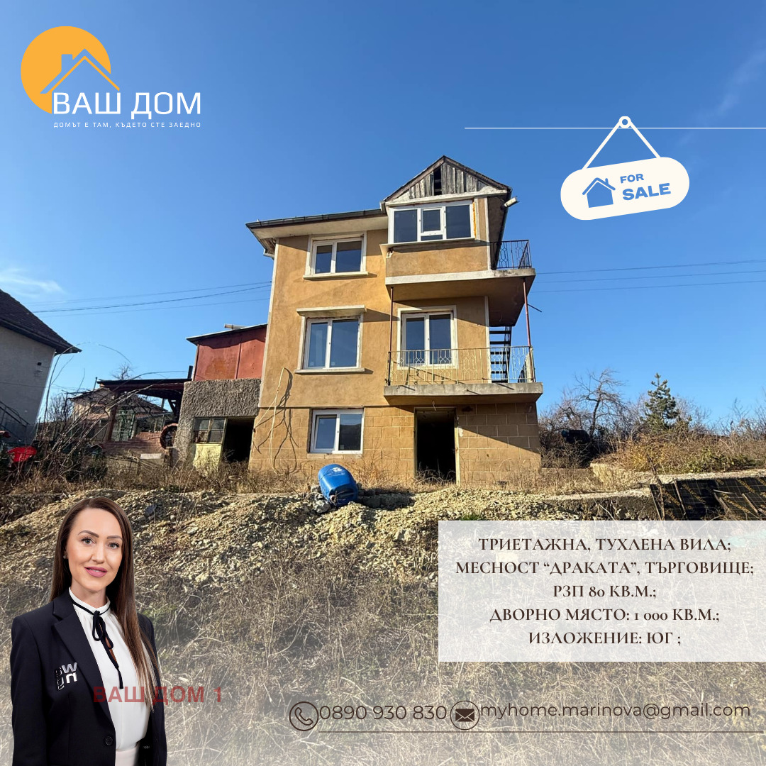 ������� ���� | Imot.bg � ����������� 1