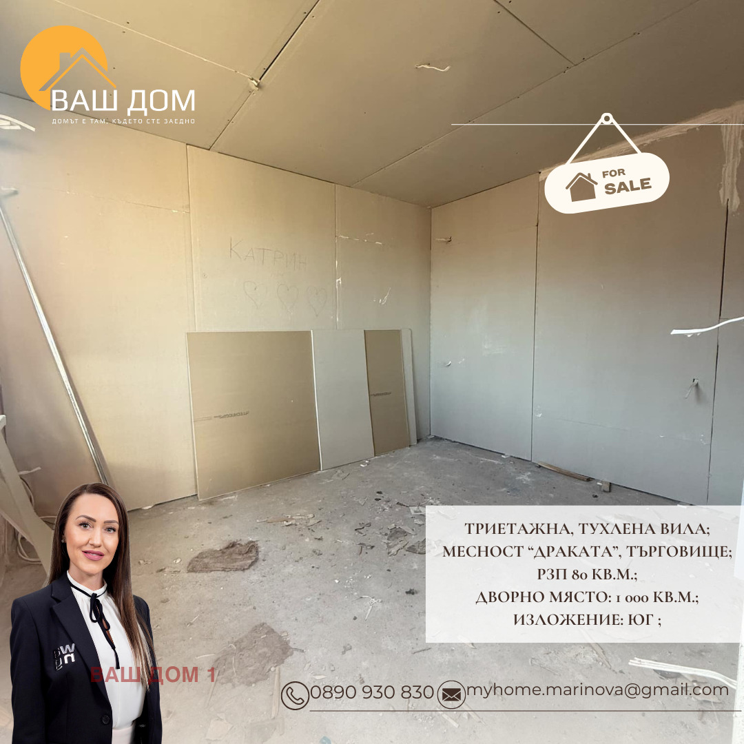 ������� ���� | Imot.bg � ����������� 7