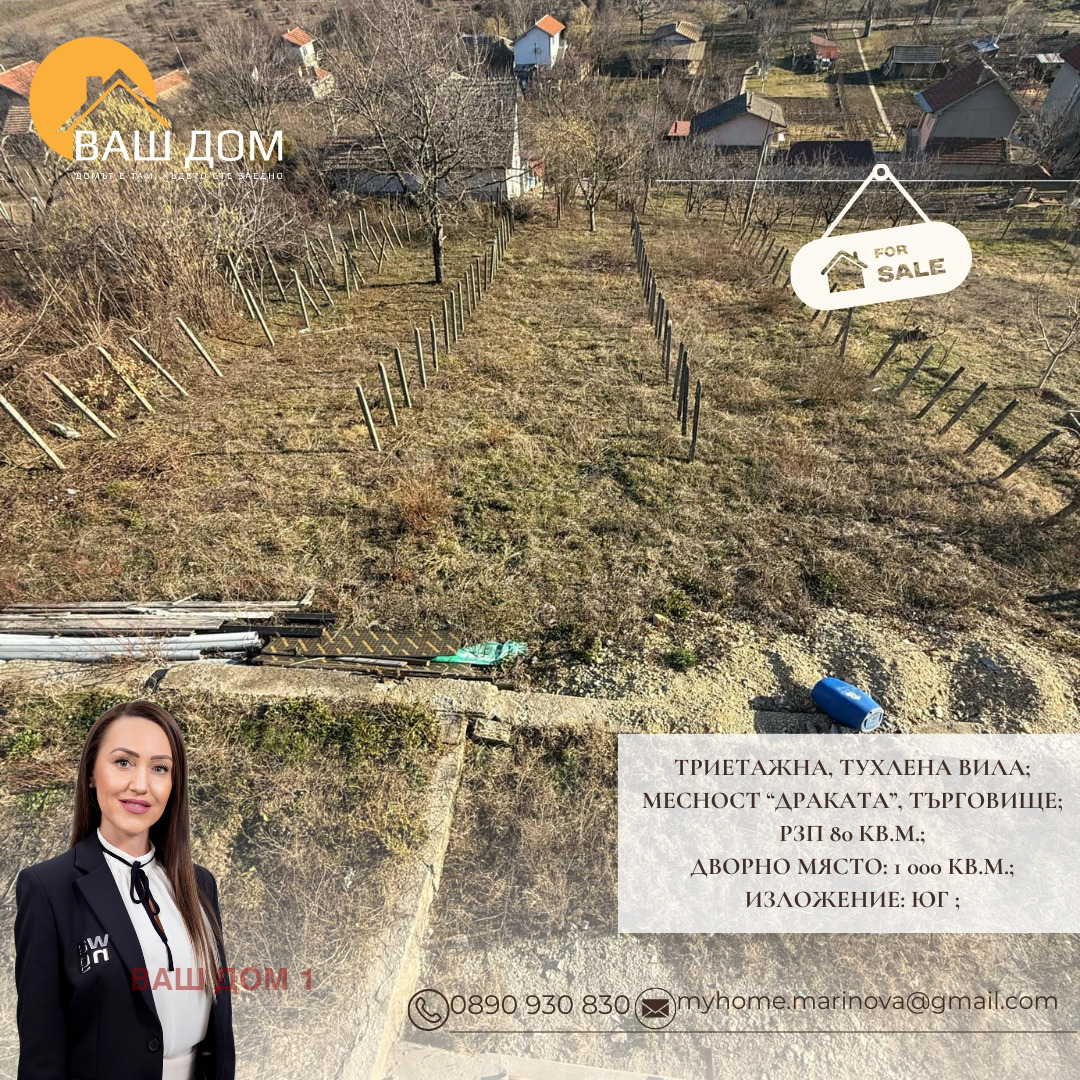 ������� ���� | Imot.bg � ����������� 3