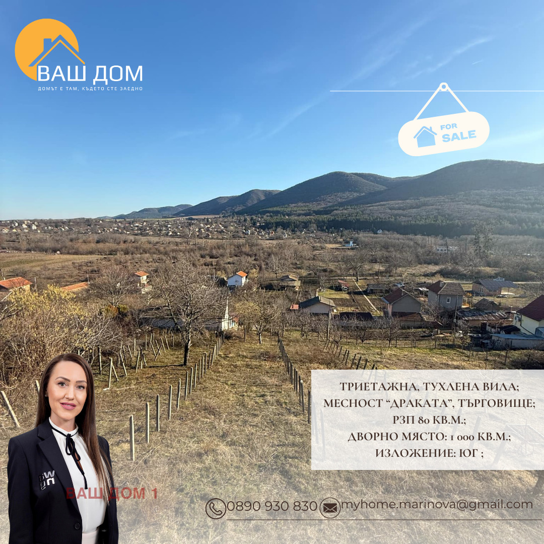 ������� ���� | Imot.bg � ����������� 2