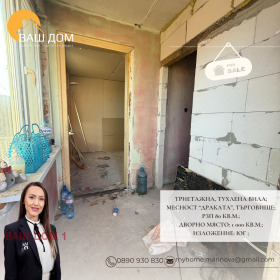 ������� ���� | Imot.bg � ����� ������ 5