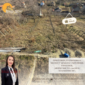 ������� ���� | Imot.bg � ����� ������ 3