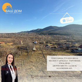 ������� ���� | Imot.bg � ����� ������ 2