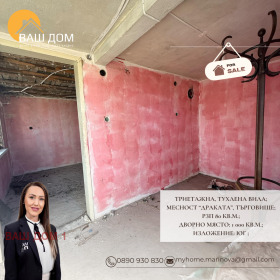 ������� ���� | Imot.bg � ����� ������ 8