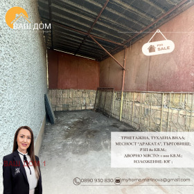 ������� ���� | Imot.bg � ����� ������ 9