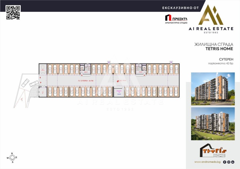 En venta  1 dormitorio Pleven , Druzhba 1 , 70 metros cuadrados | 80140813 - imagen [13]