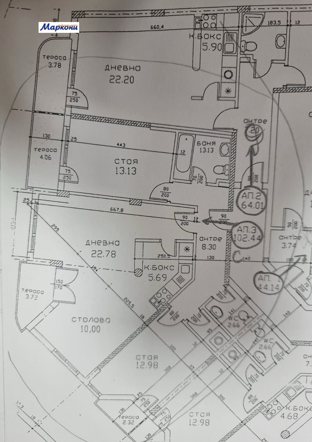 Продава 3-СТАЕН, гр. София, Дървеница, снимка 17 - Апартаменти - 53497322