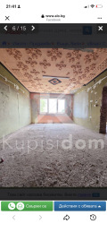 Продава  Къща област Стара Загора , с. Богомилово , 465 кв.м | 62534010 - изображение [4]