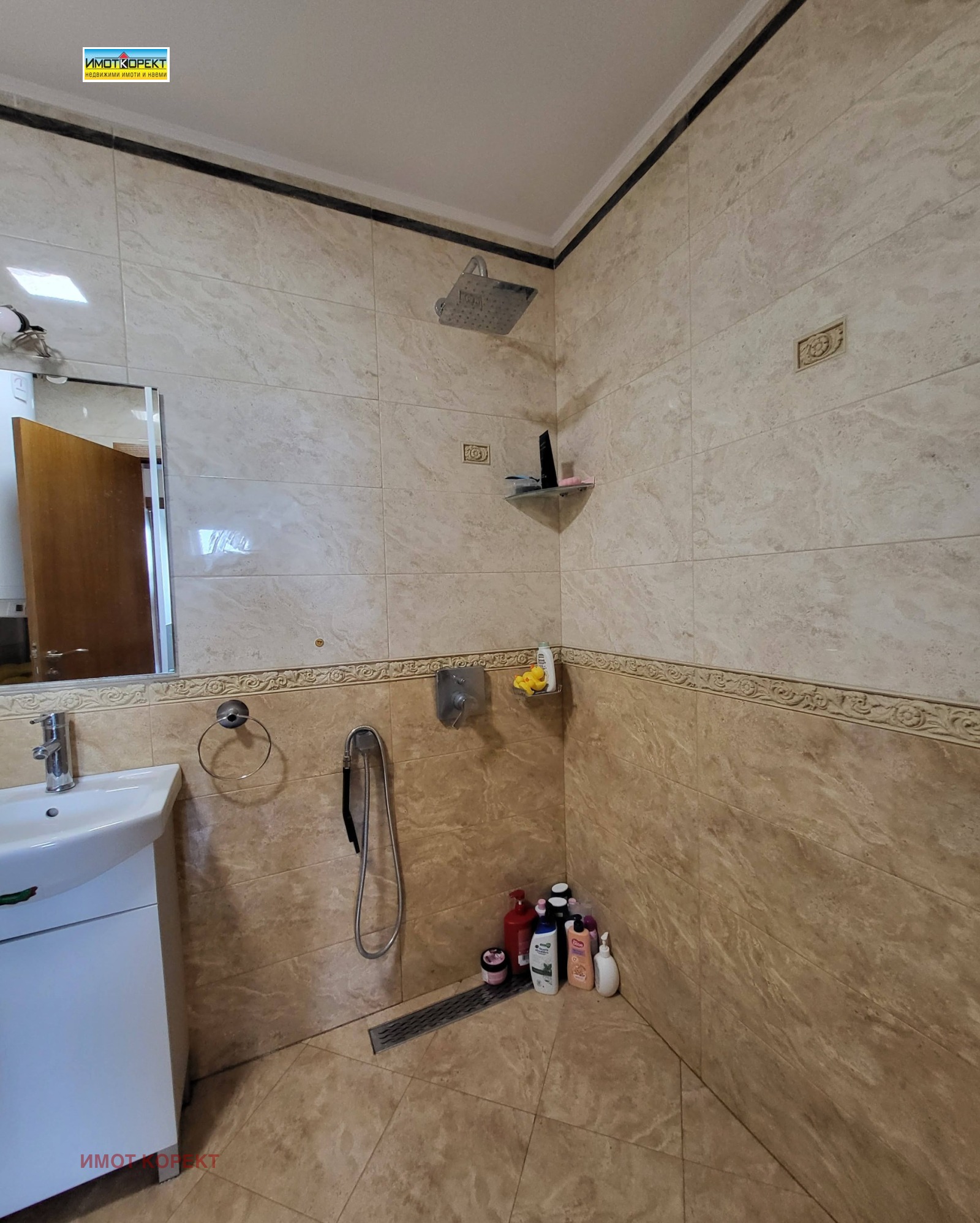 ������� 3-����� | Imot.bg � ����������� 14