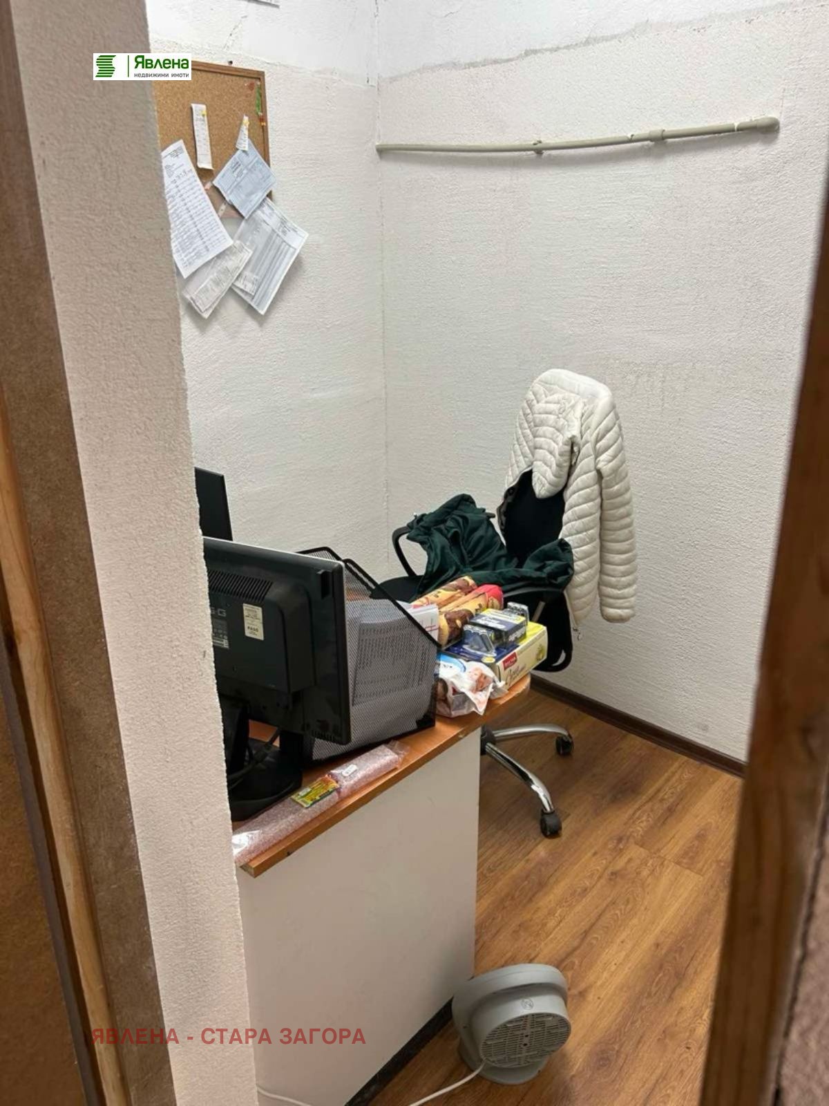 ������� ������� | Imot.bg � ����������� 10