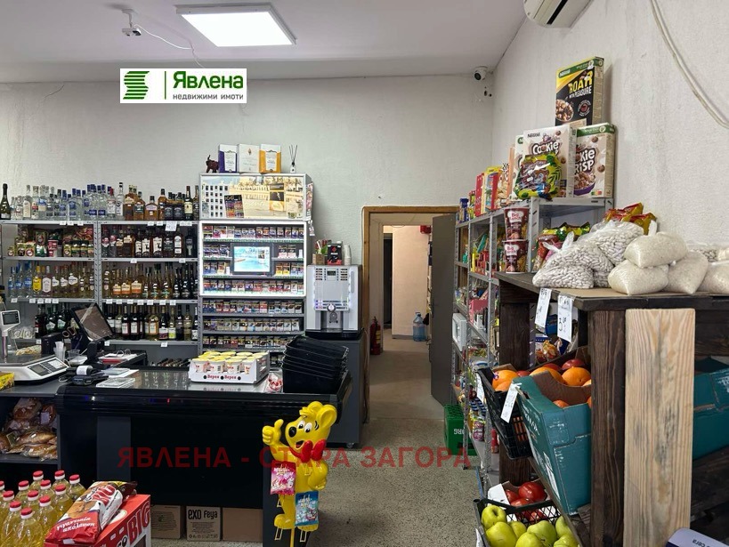 ������� ������� | Imot.bg � ����������� 2