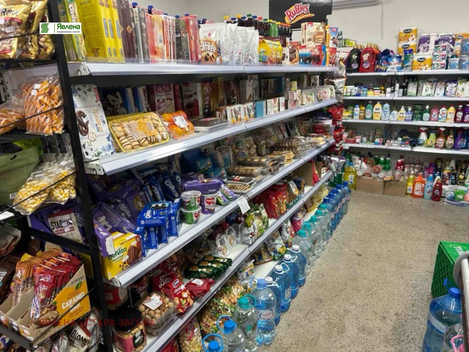 ������� ������� | Imot.bg � ����������� 7