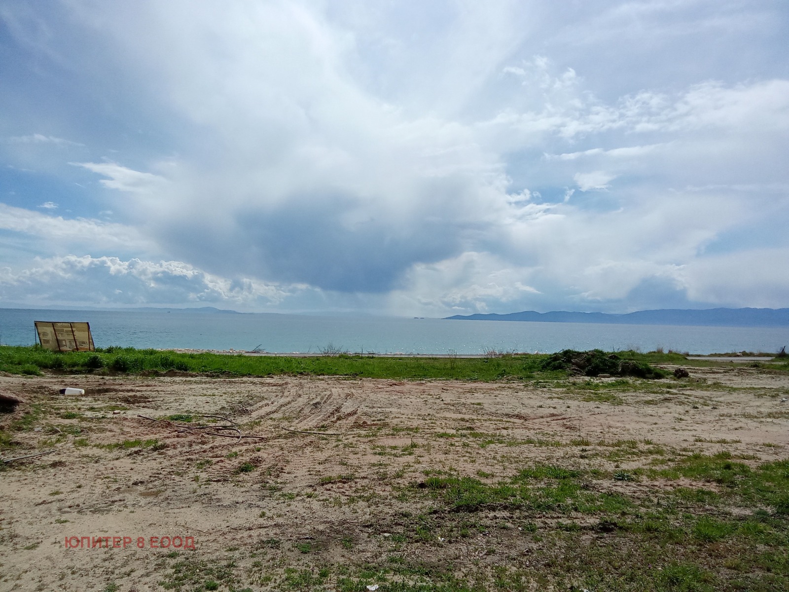 ������� ������ | Imot.bg � ����������� 9