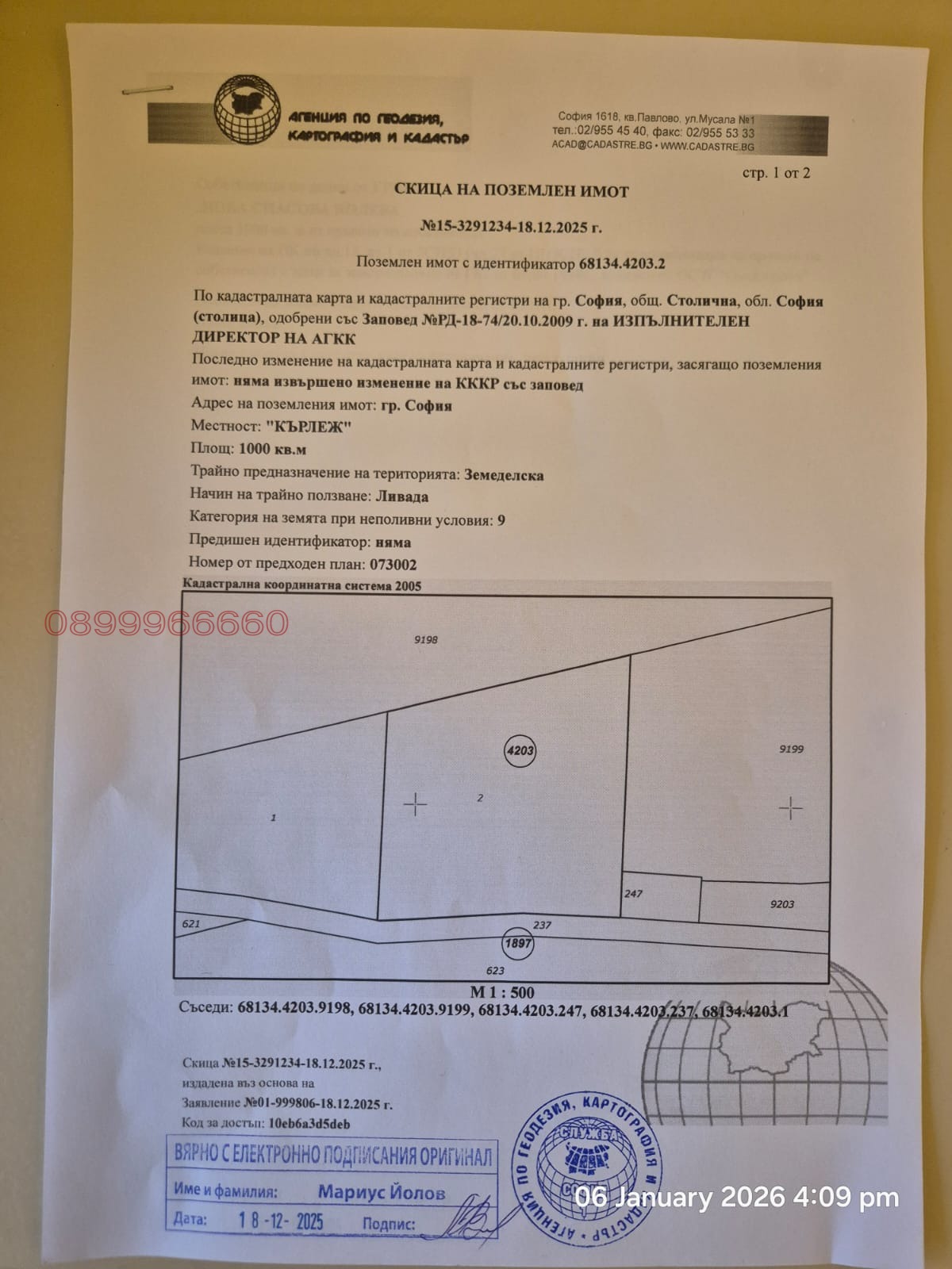 ������� ������ | Imot.bg � ����������� 1