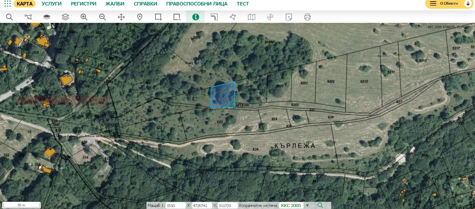 ������� ������ | Imot.bg � ����������� 4