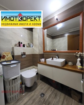 ������� 3-����� | Imot.bg � ����� ������ 17
