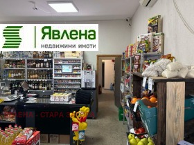 ������� ������� | Imot.bg � ����� ������ 2