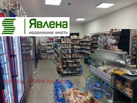 ������� ������� | Imot.bg � ����� ������ 5