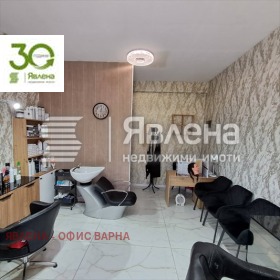 Negozio m-t Alen mak, Varna