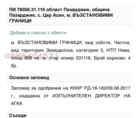 ������� ���������� ���� | Imot.bg � ����� ������ 3