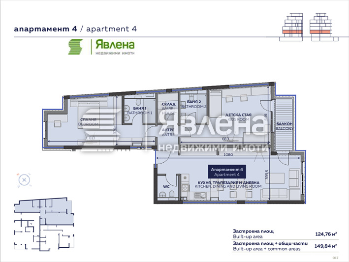 À vendre  2 chambres Sofia , Iztok , 150 m² | 22033348 - image [17]