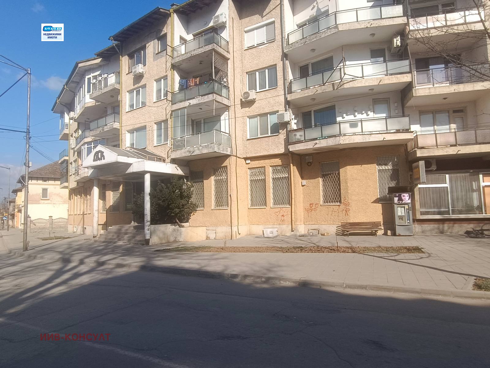 Продава ОФИС, гр. Златарица, област Велико Търново