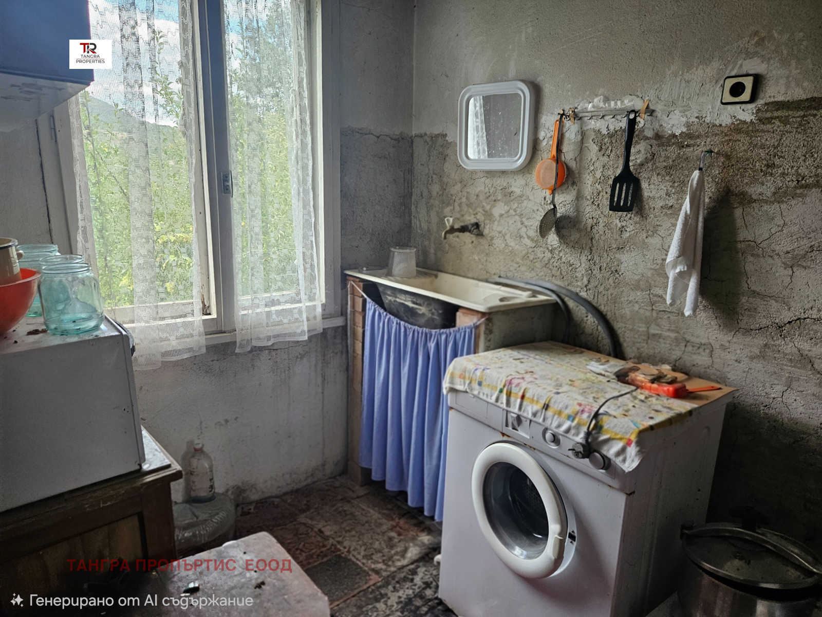 Продава КЪЩА, гр. Земен, област Перник, снимка 11 - Къщи - 56213466