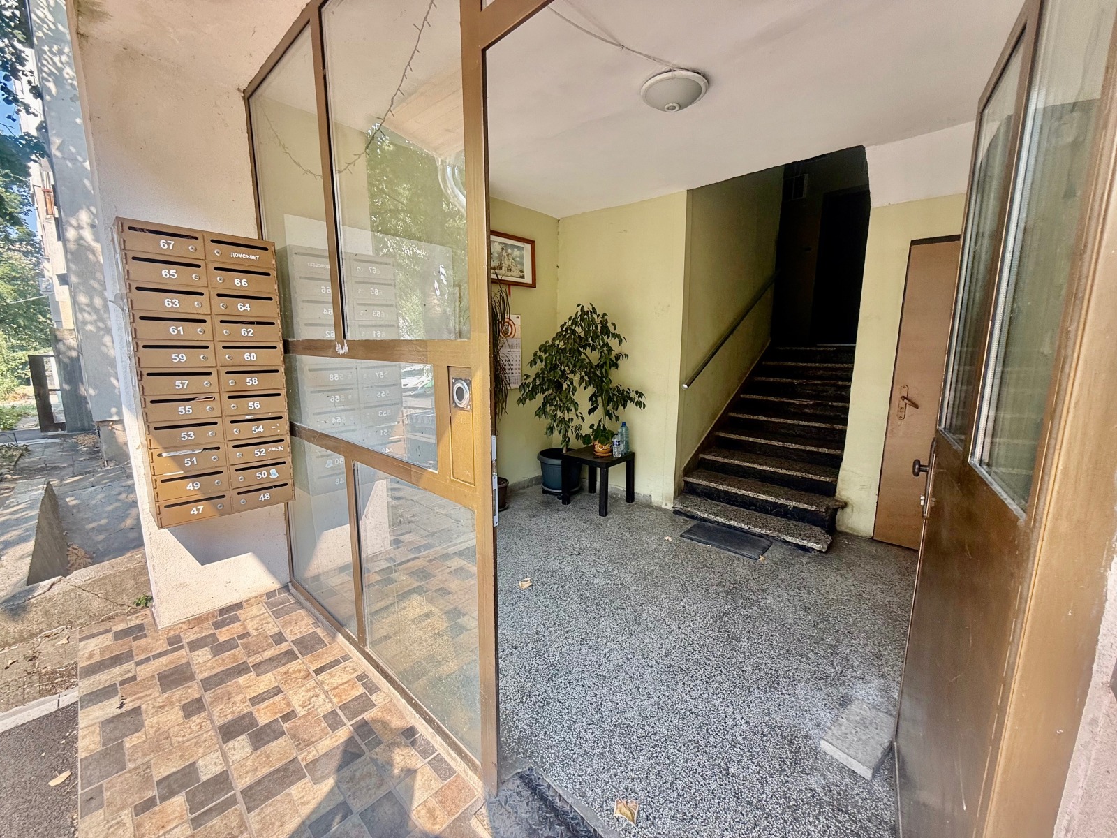 ������� 2-����� | Imot.bg � ����������� 11