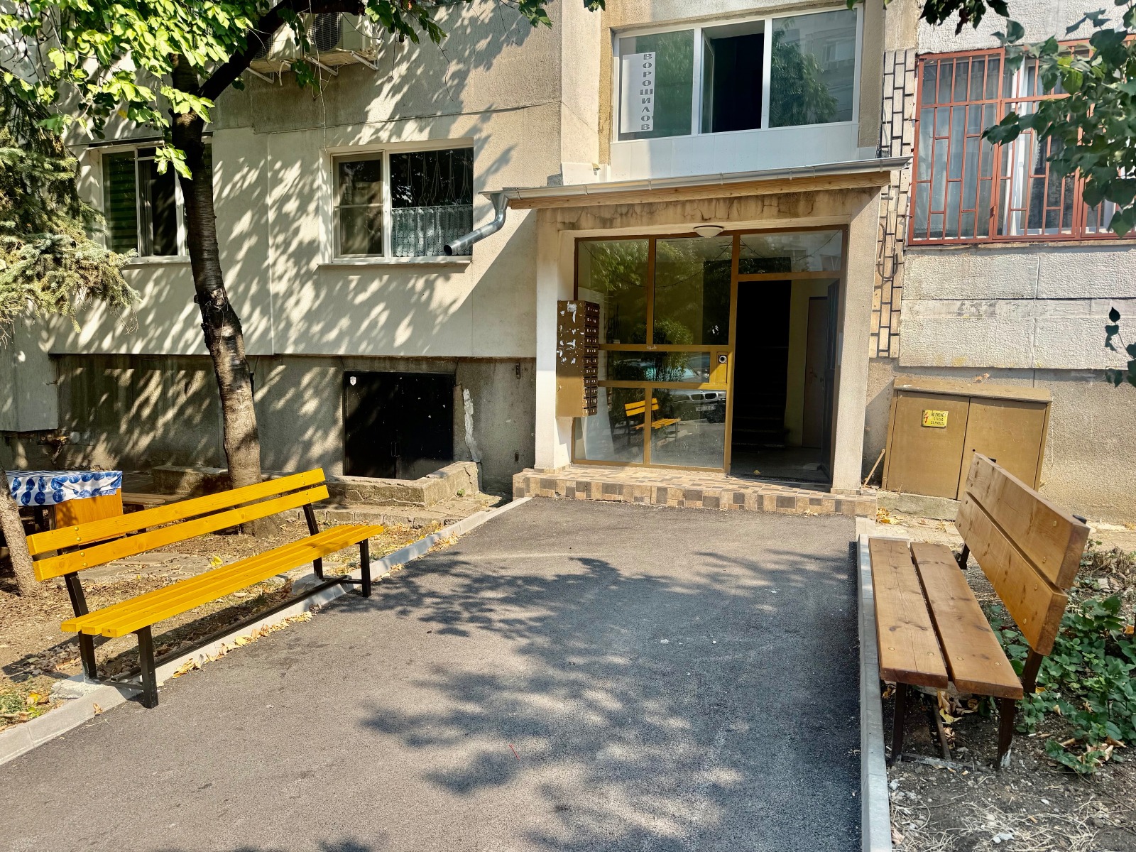 ������� 2-����� | Imot.bg � ����������� 12